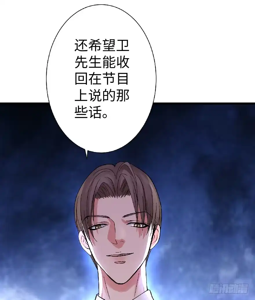 《重生娱乐圈：天后归来》26 第16页