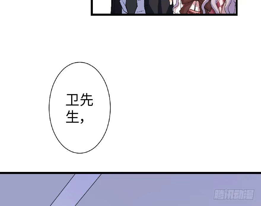 《重生娱乐圈：天后归来》26 第7页