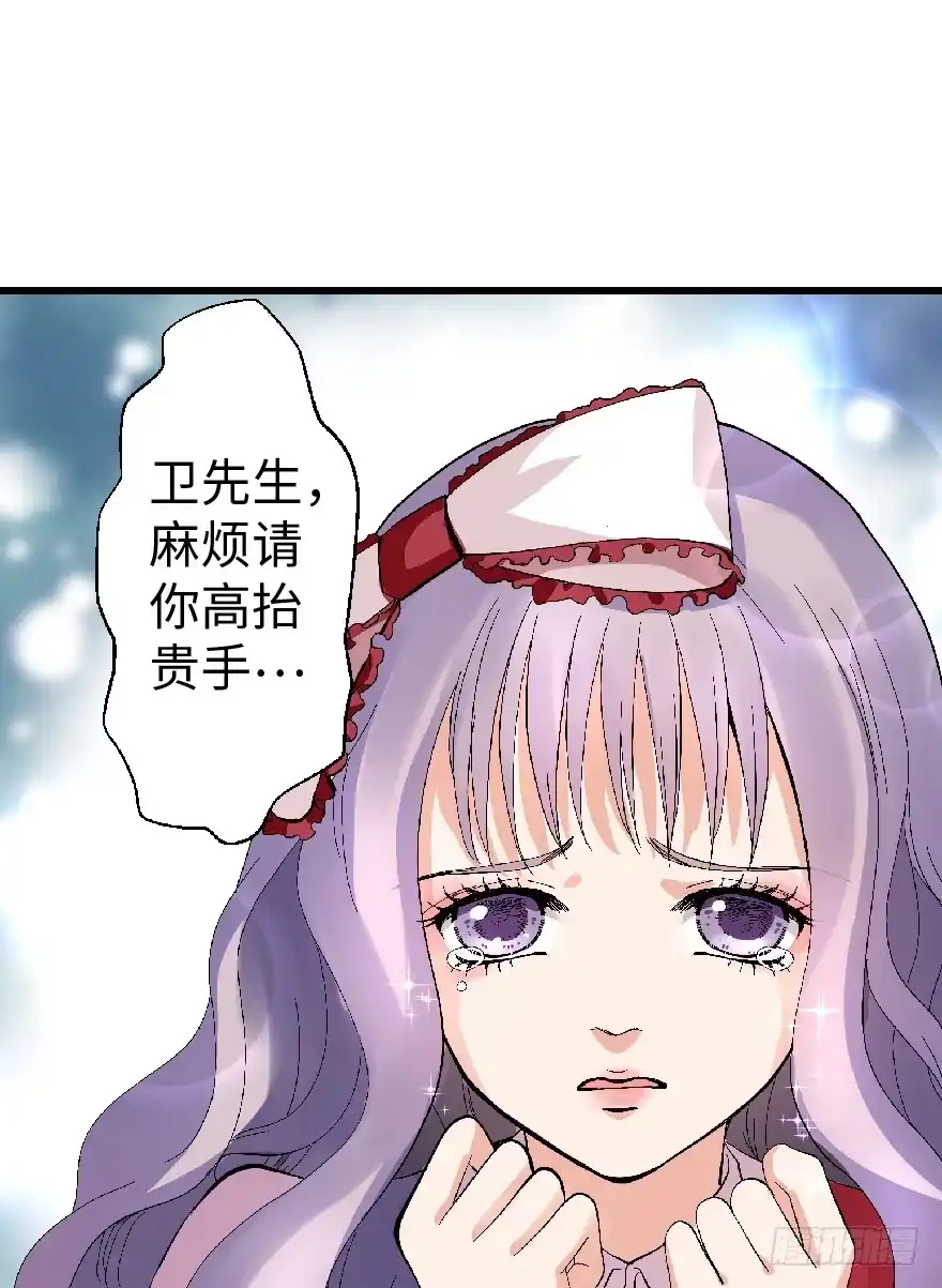 《重生娱乐圈：天后归来》26 第76页