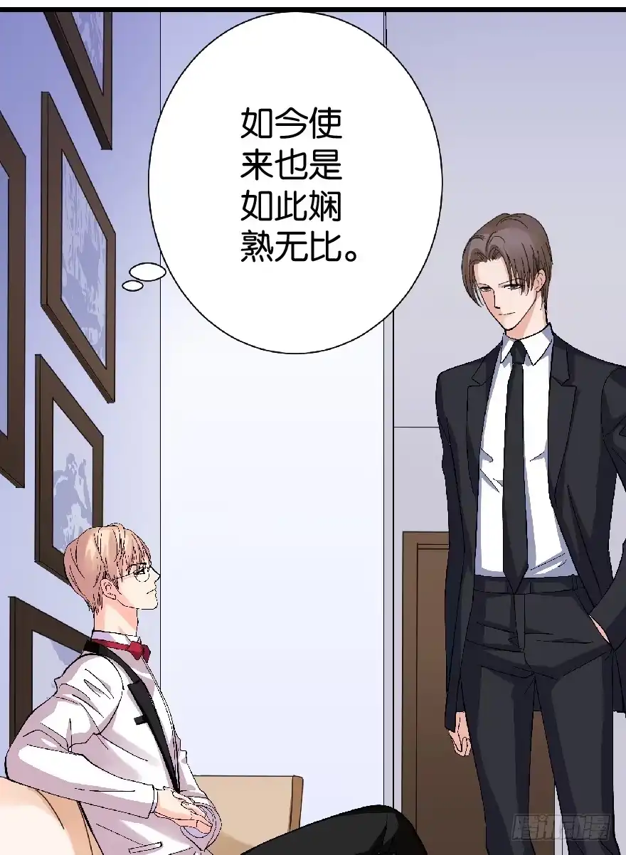 《重生娱乐圈：天后归来》26 第92页