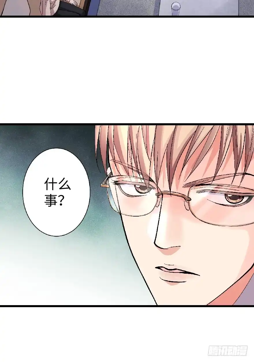 《重生娱乐圈：天后归来》26 第5页