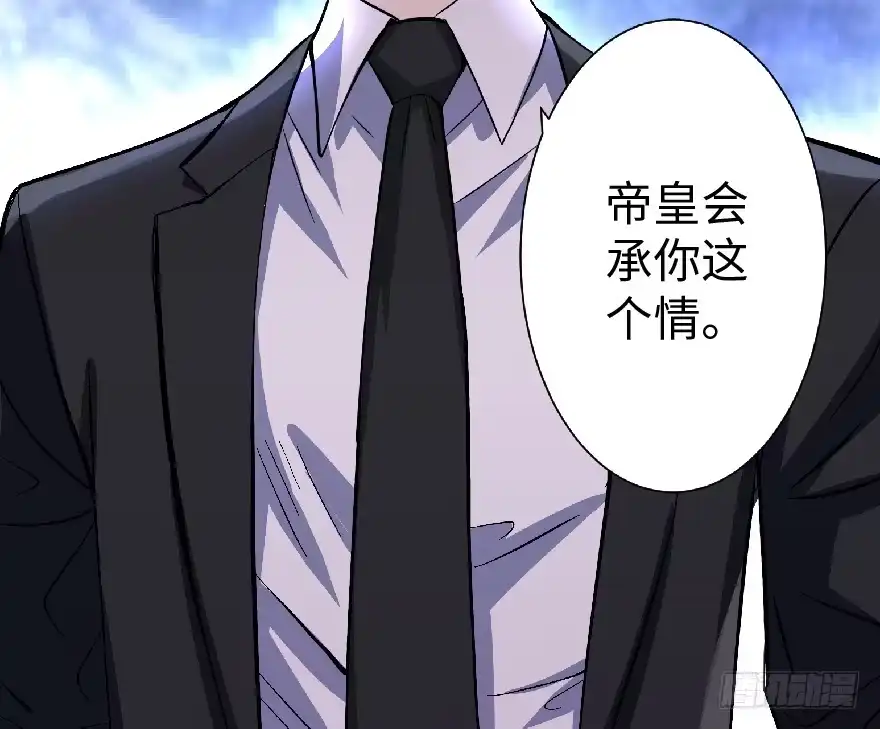 《重生娱乐圈：天后归来》26 第17页