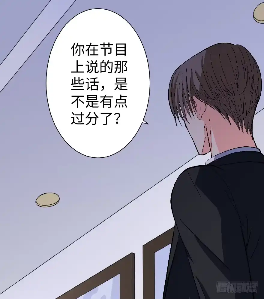 《重生娱乐圈：天后归来》26 第8页