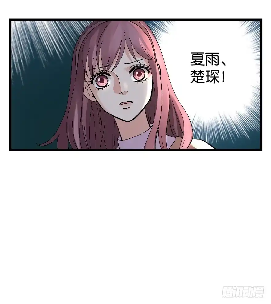 《重生娱乐圈：天后归来》26 第3页