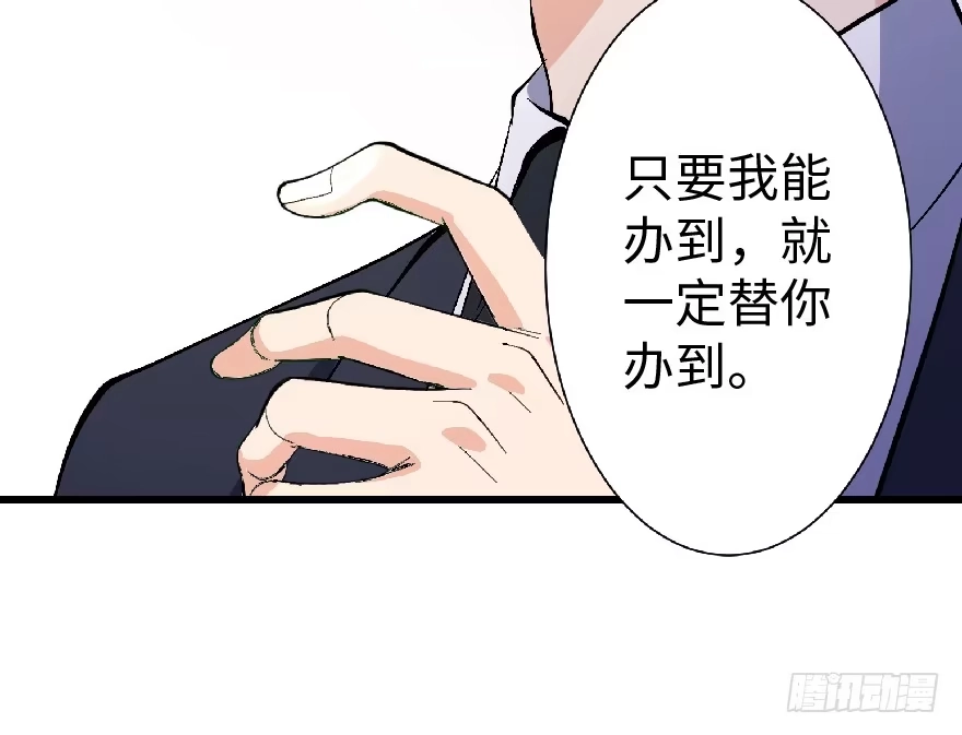 《重生娱乐圈：天后归来》26 第114页