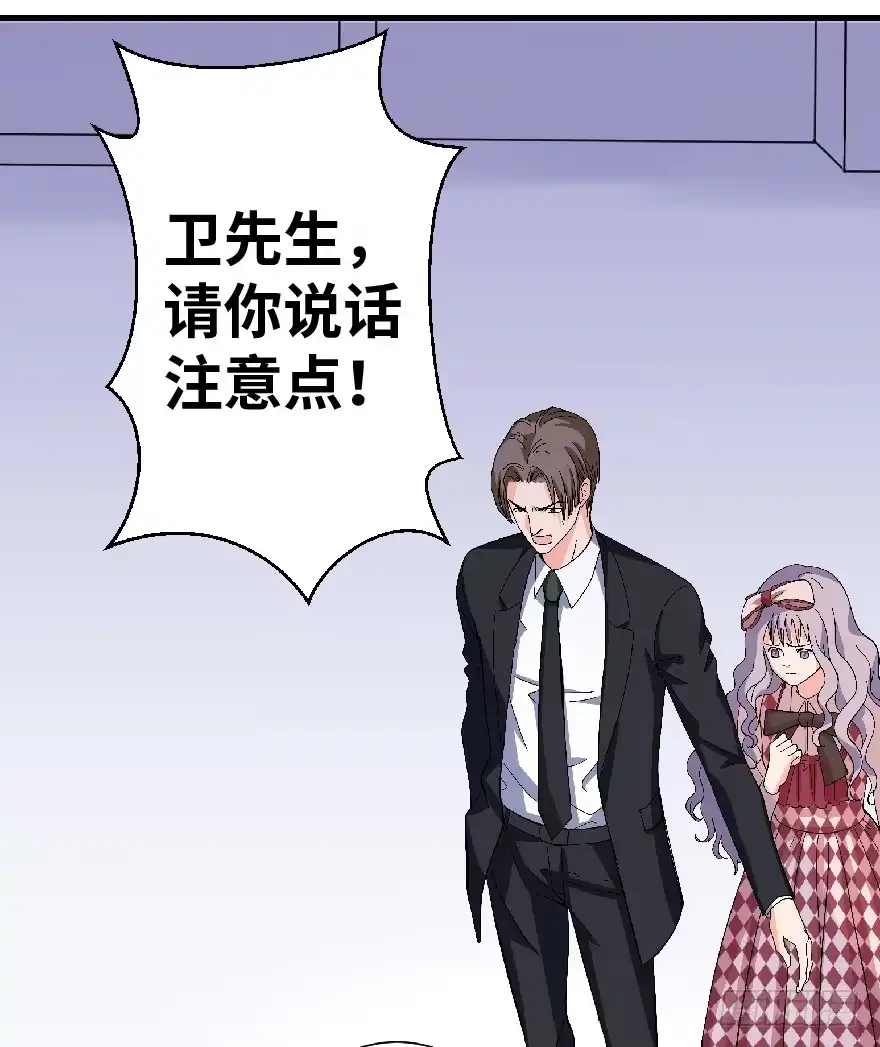 《重生娱乐圈：天后归来》26 第25页