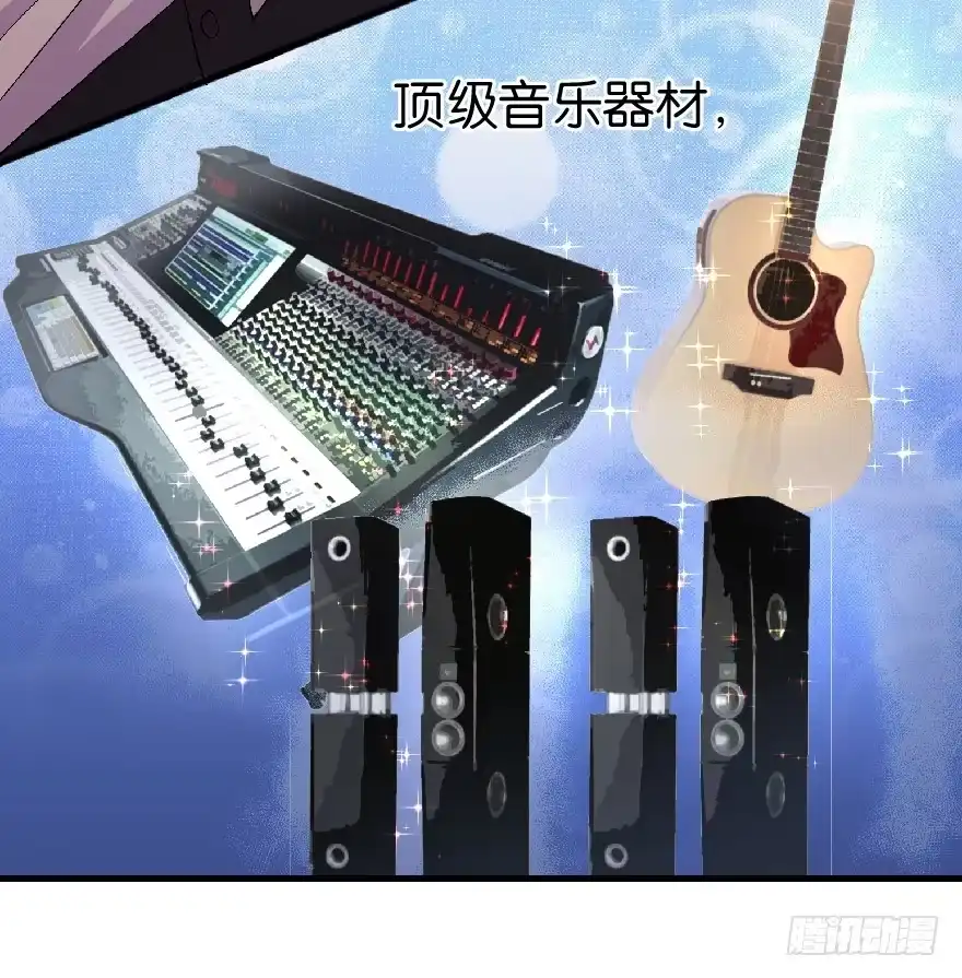 《重生娱乐圈：天后归来》26 第106页