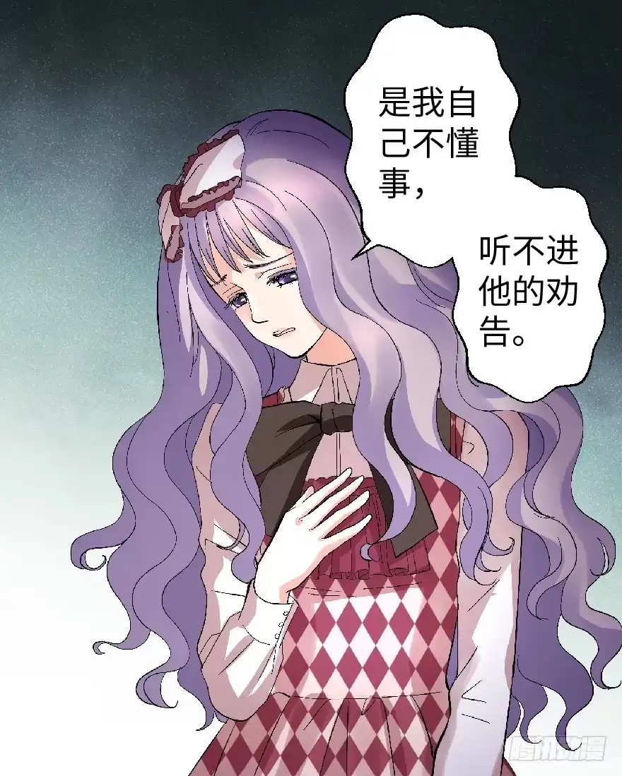 《重生娱乐圈：天后归来》26 第56页