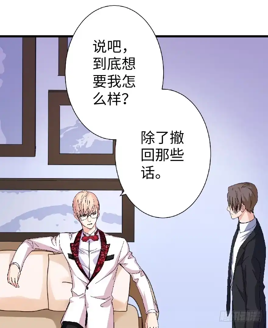 《重生娱乐圈：天后归来》26 第83页