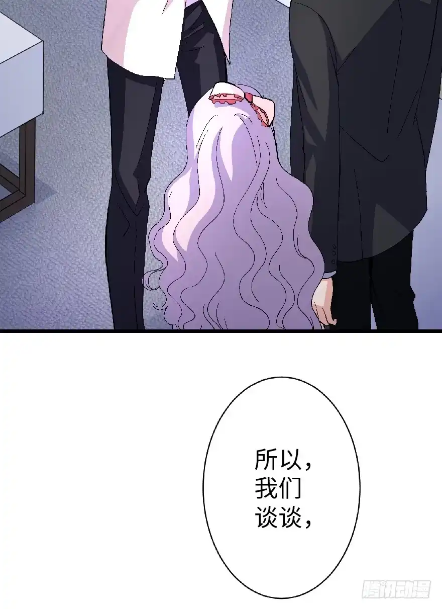 《重生娱乐圈：天后归来》26 第66页