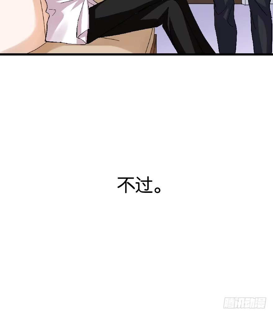 《重生娱乐圈：天后归来》26 第93页
