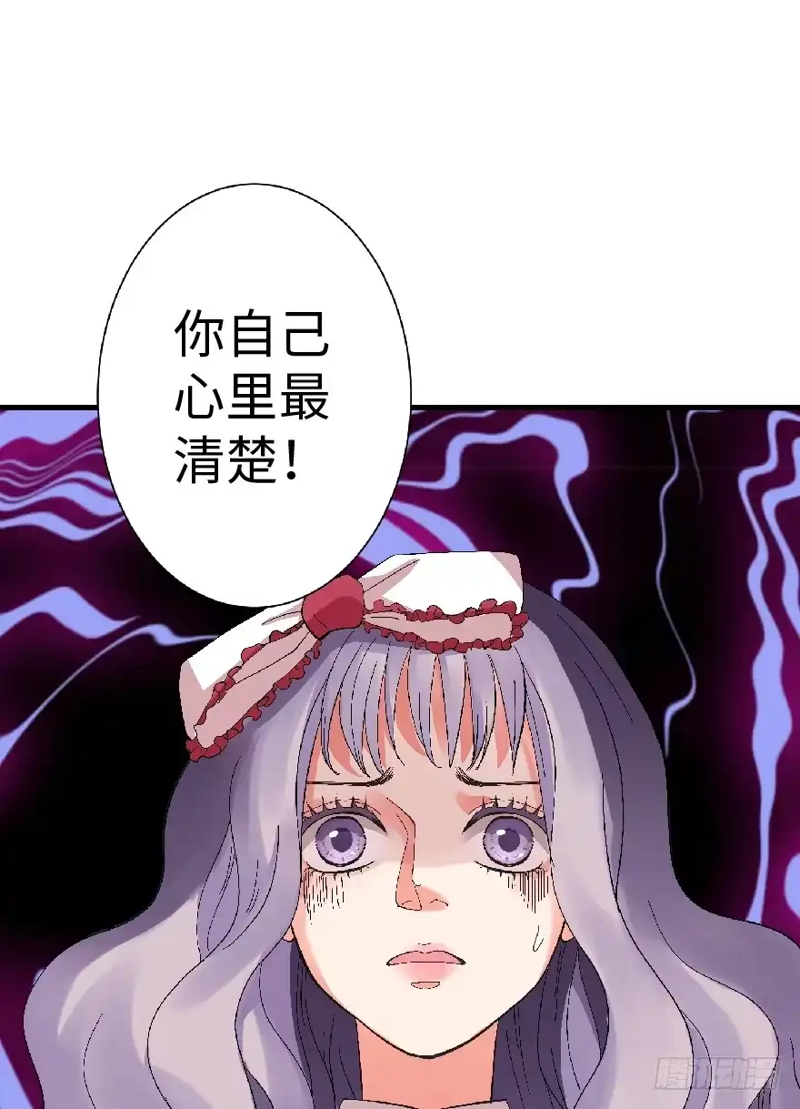 《重生娱乐圈：天后归来》26 第34页