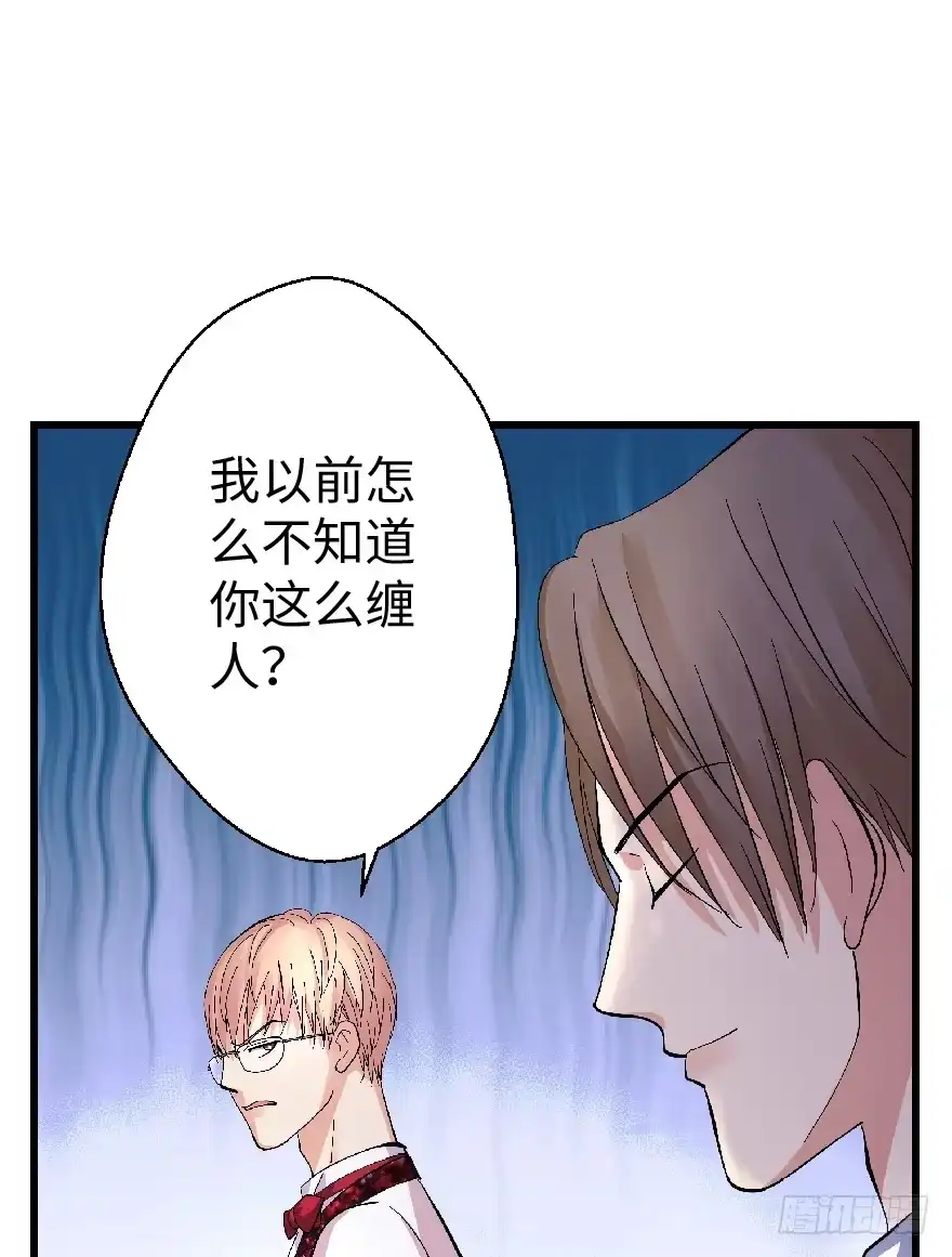 《重生娱乐圈：天后归来》26 第81页