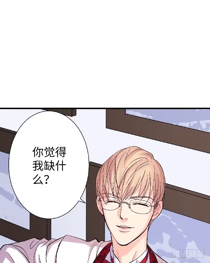 《重生娱乐圈：天后归来》26 第96页