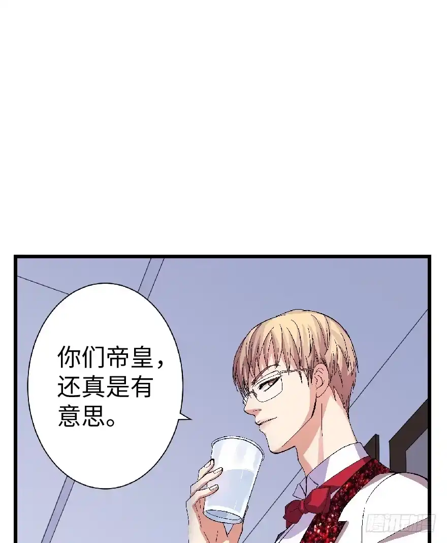 《重生娱乐圈：天后归来》26 第59页