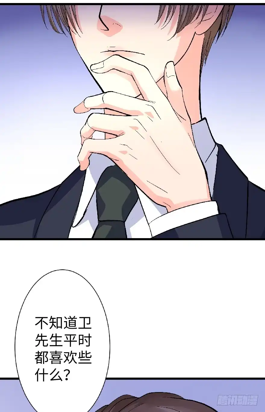 《重生娱乐圈：天后归来》26 第112页