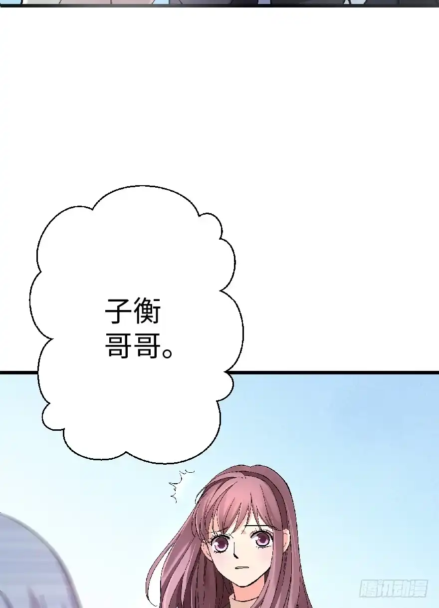《重生娱乐圈：天后归来》27 第62页
