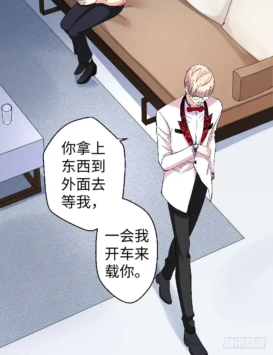 《重生娱乐圈：天后归来》27 第23页
