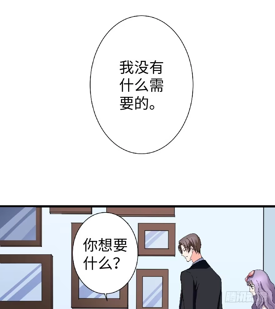 《重生娱乐圈：天后归来》27 第2页