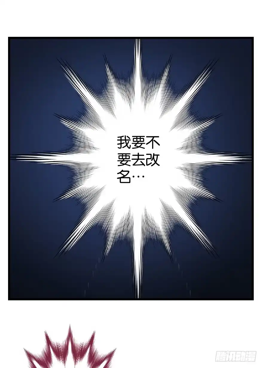《重生娱乐圈：天后归来》27 第80页