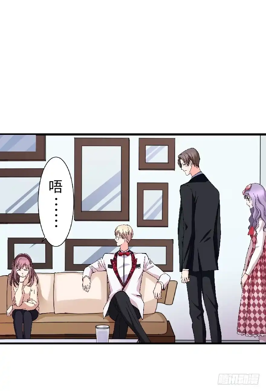《重生娱乐圈：天后归来》27 第9页