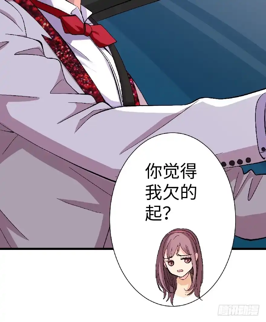 《重生娱乐圈：天后归来》27 第105页