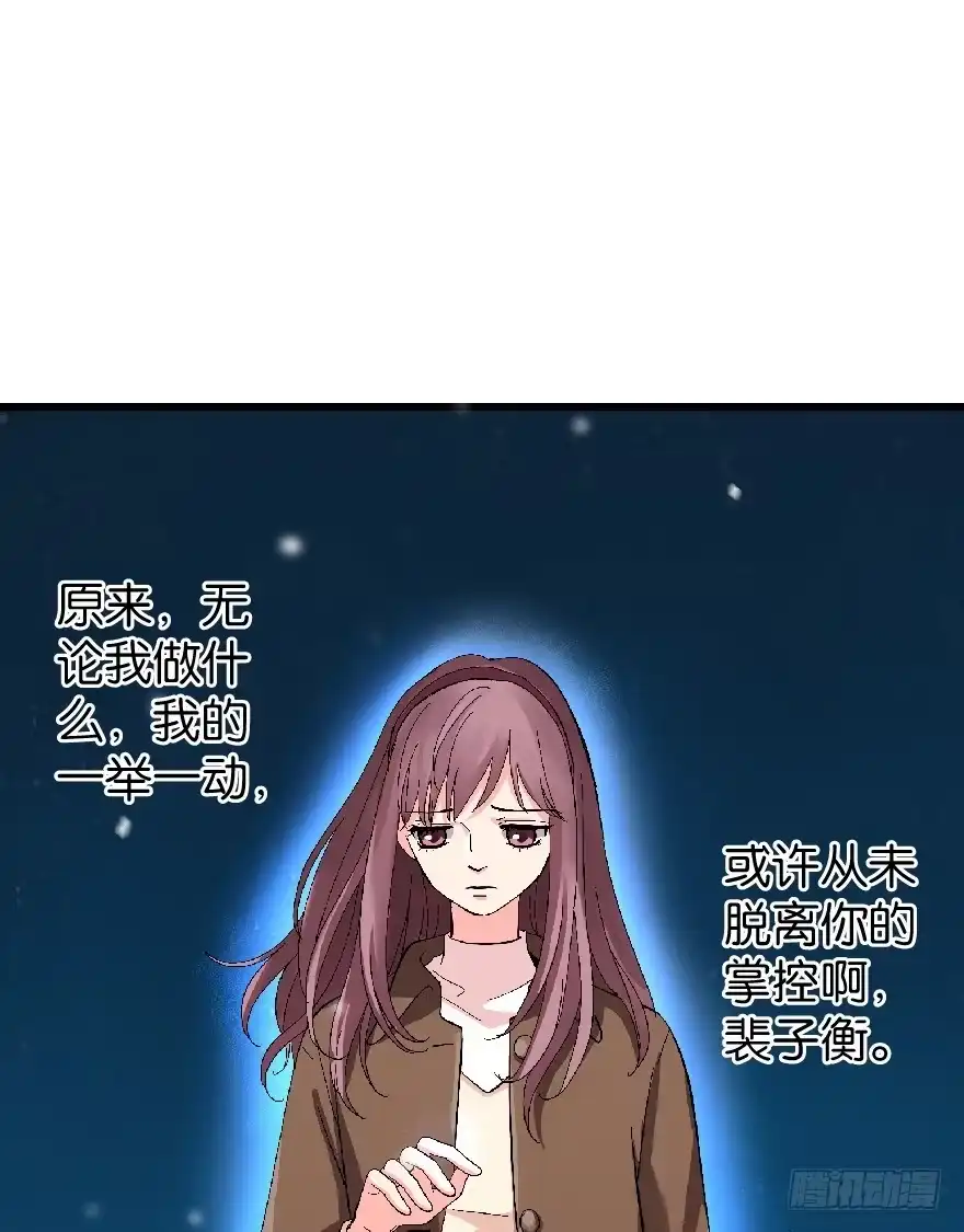 《重生娱乐圈：天后归来》27 第38页