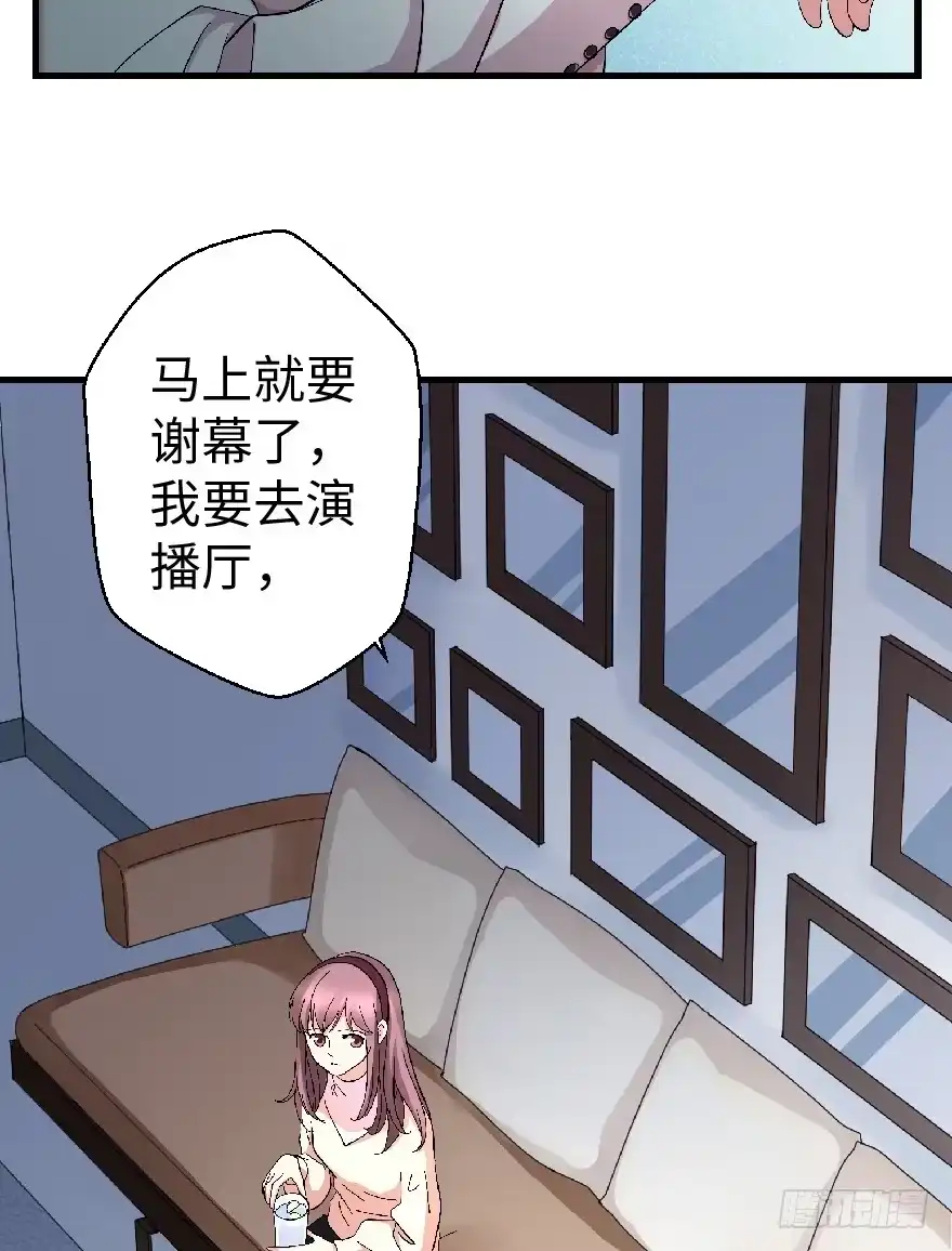 《重生娱乐圈：天后归来》27 第22页