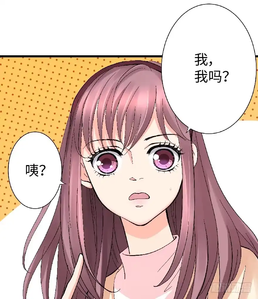 《重生娱乐圈：天后归来》27 第4页