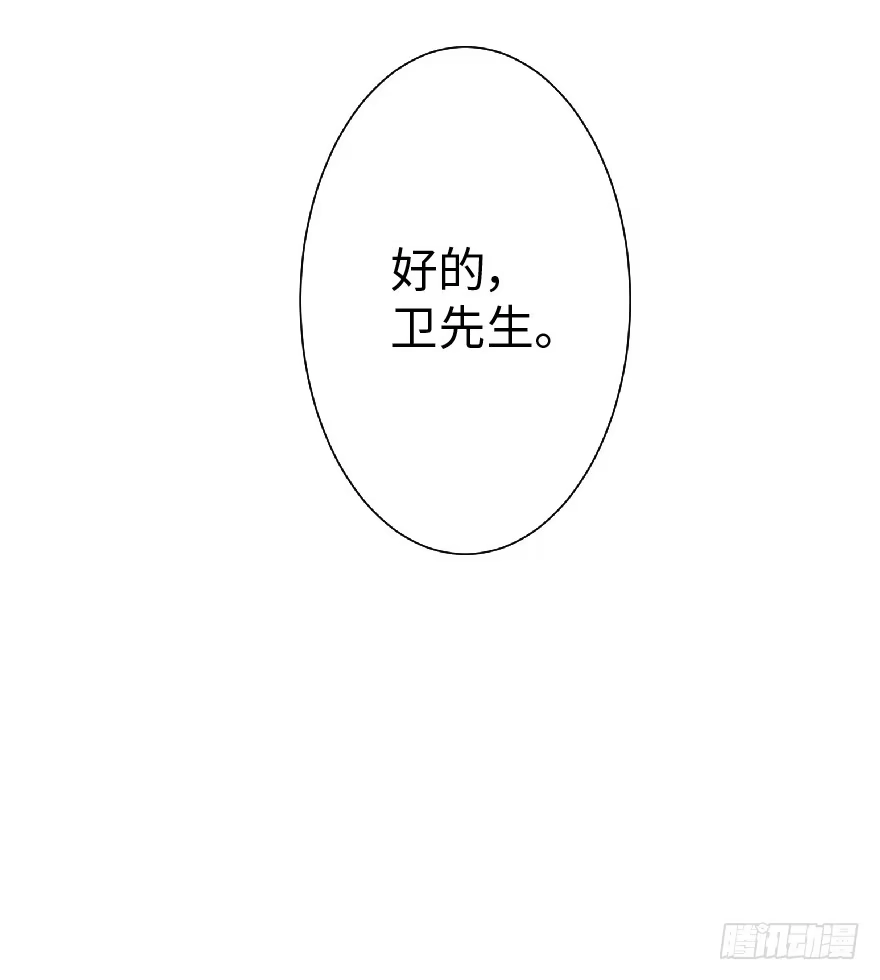 《重生娱乐圈：天后归来》27 第17页