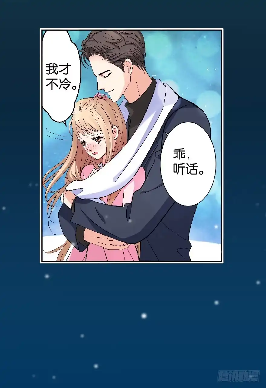 《重生娱乐圈：天后归来》27 第36页