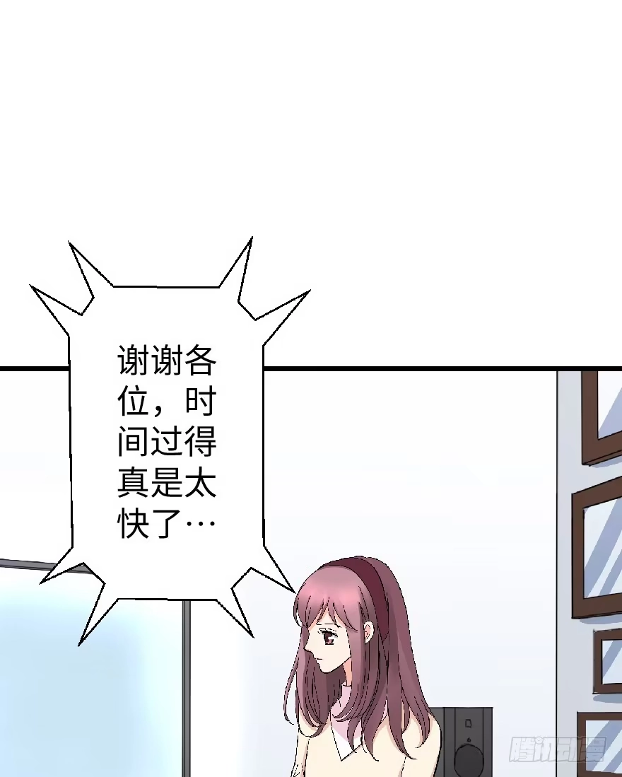 《重生娱乐圈：天后归来》27 第25页