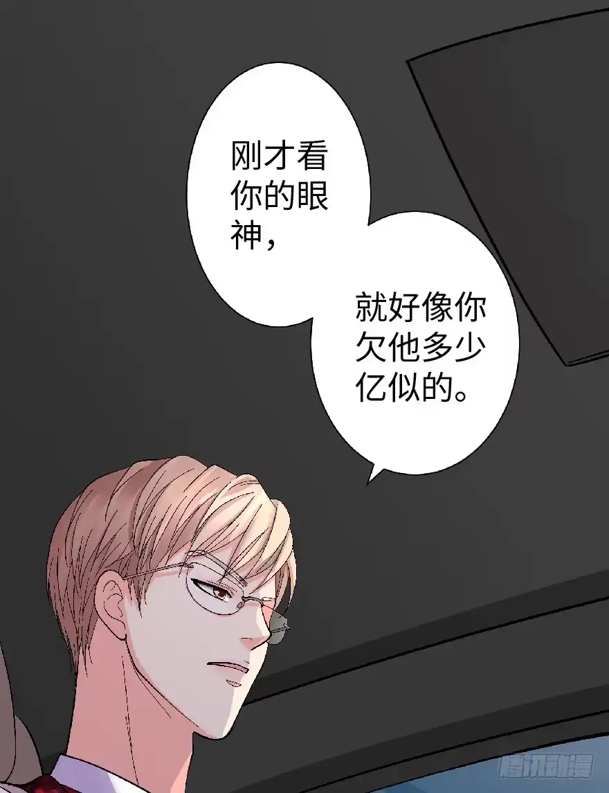 《重生娱乐圈：天后归来》27 第104页