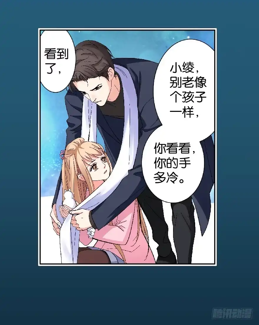 《重生娱乐圈：天后归来》27 第35页