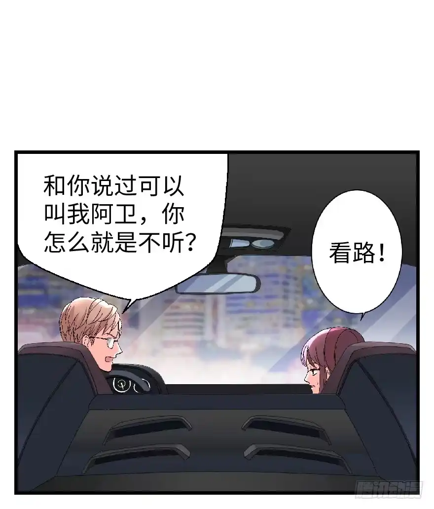 《重生娱乐圈：天后归来》27 第109页