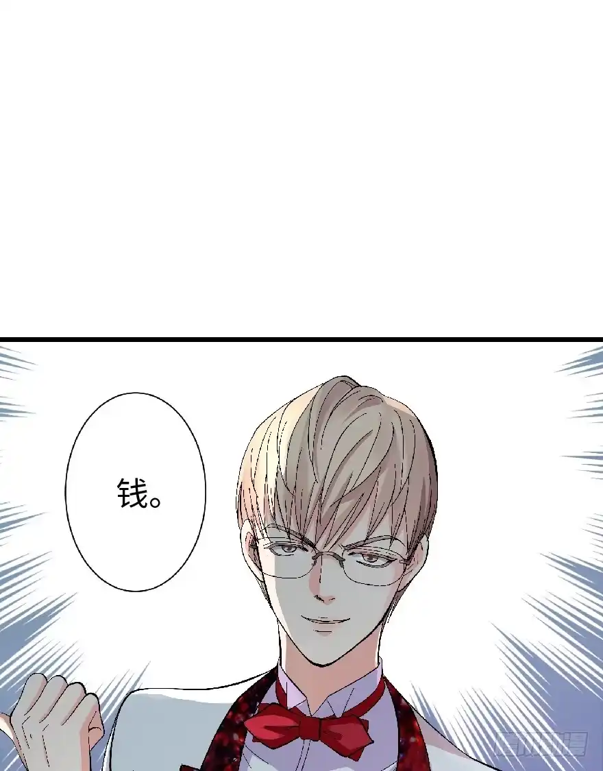 《重生娱乐圈：天后归来》27 第14页