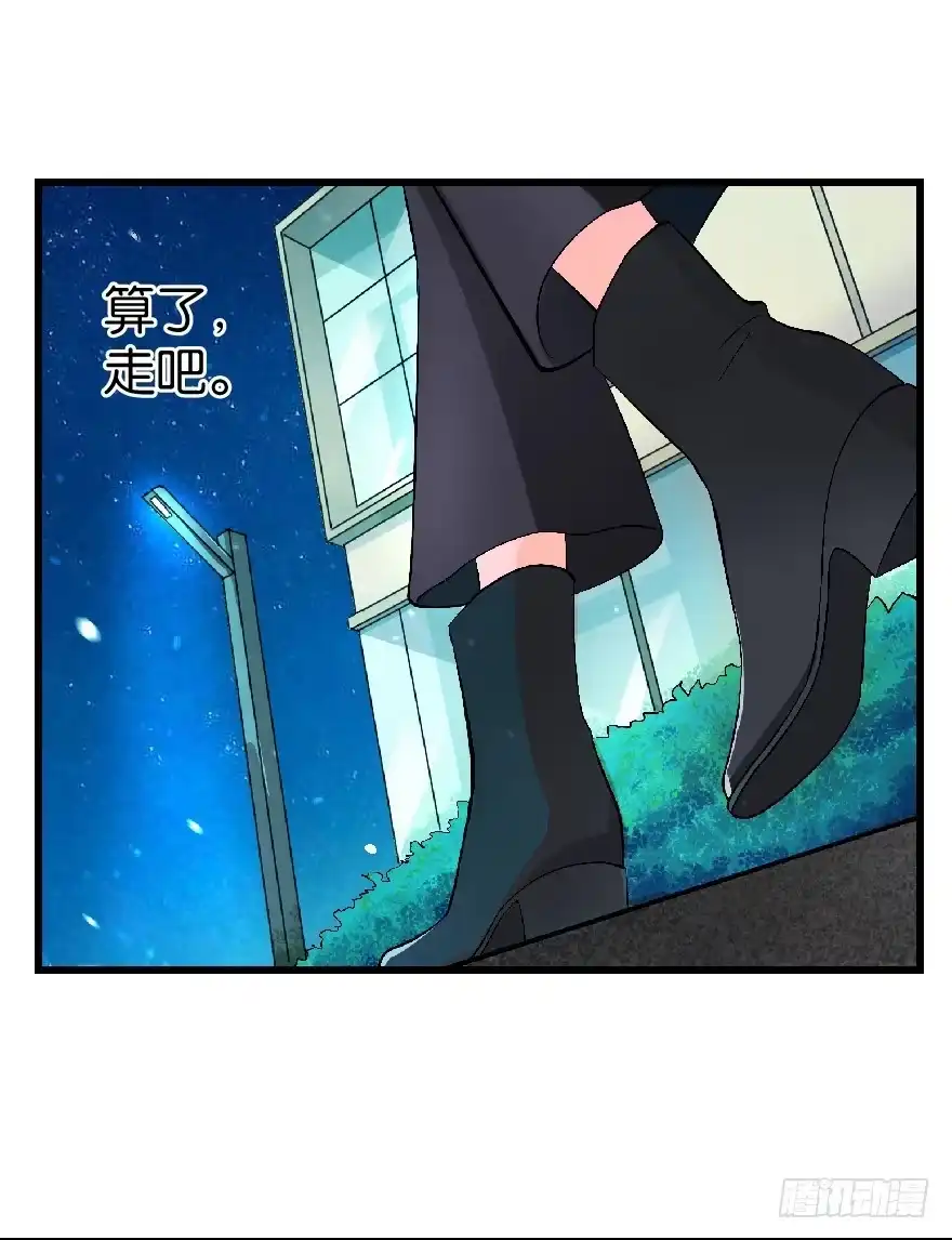 《重生娱乐圈：天后归来》27 第41页