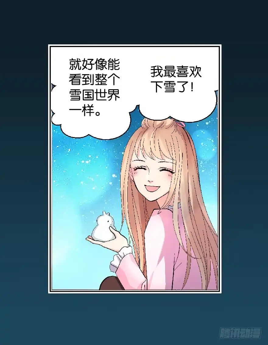 《重生娱乐圈：天后归来》27 第34页
