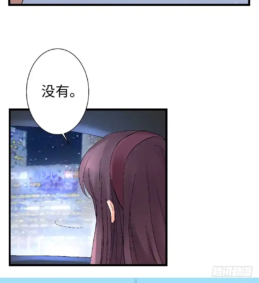 《重生娱乐圈：天后归来》27 第114页