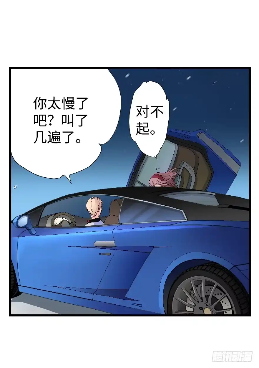 《重生娱乐圈：天后归来》27 第97页