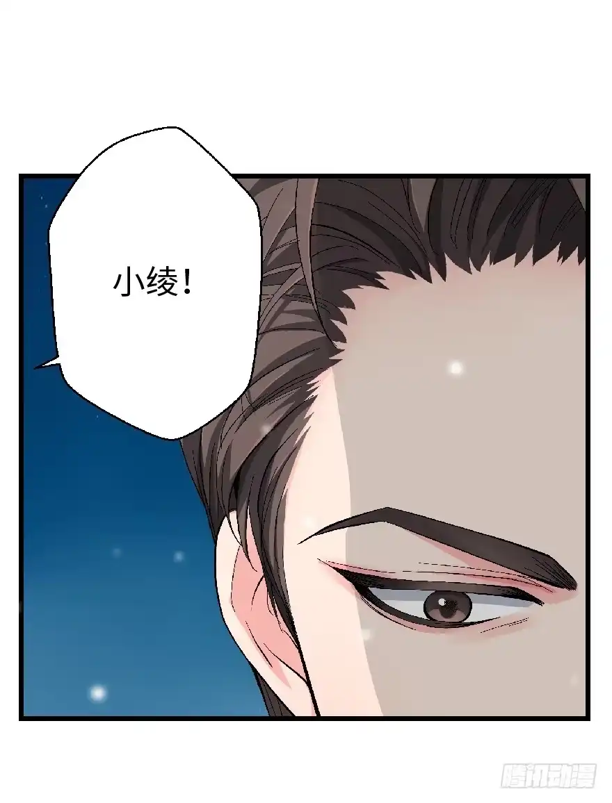 《重生娱乐圈：天后归来》27 第74页