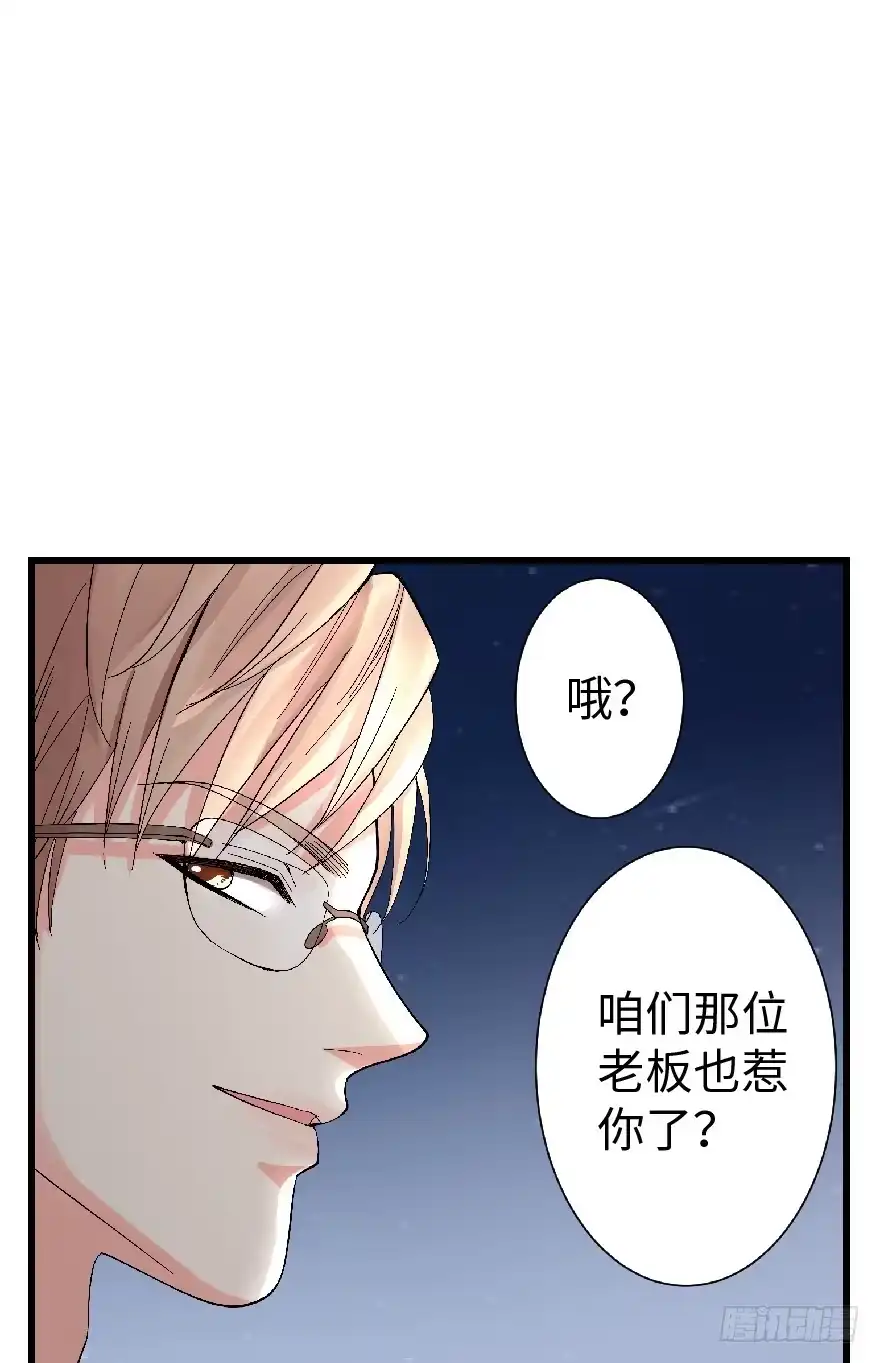 《重生娱乐圈：天后归来》27 第113页