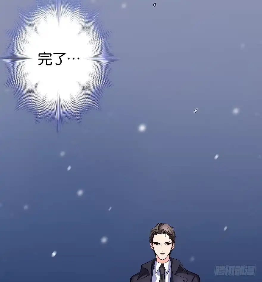 《重生娱乐圈：天后归来》27 第86页