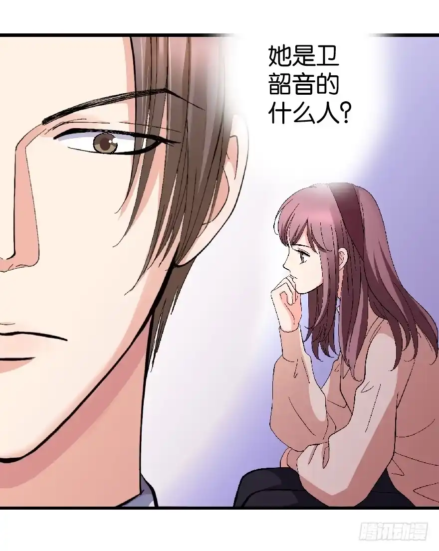 《重生娱乐圈：天后归来》27 第8页