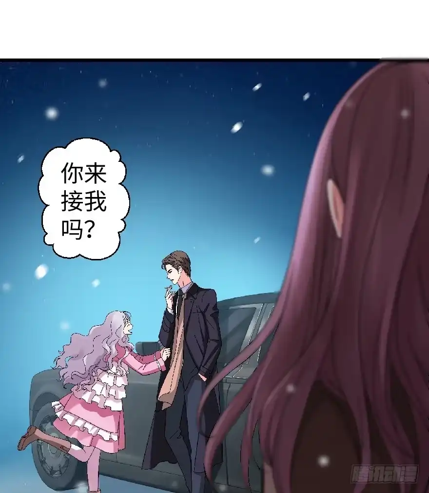 《重生娱乐圈：天后归来》27 第65页
