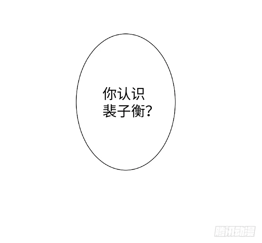 《重生娱乐圈：天后归来》27 第102页