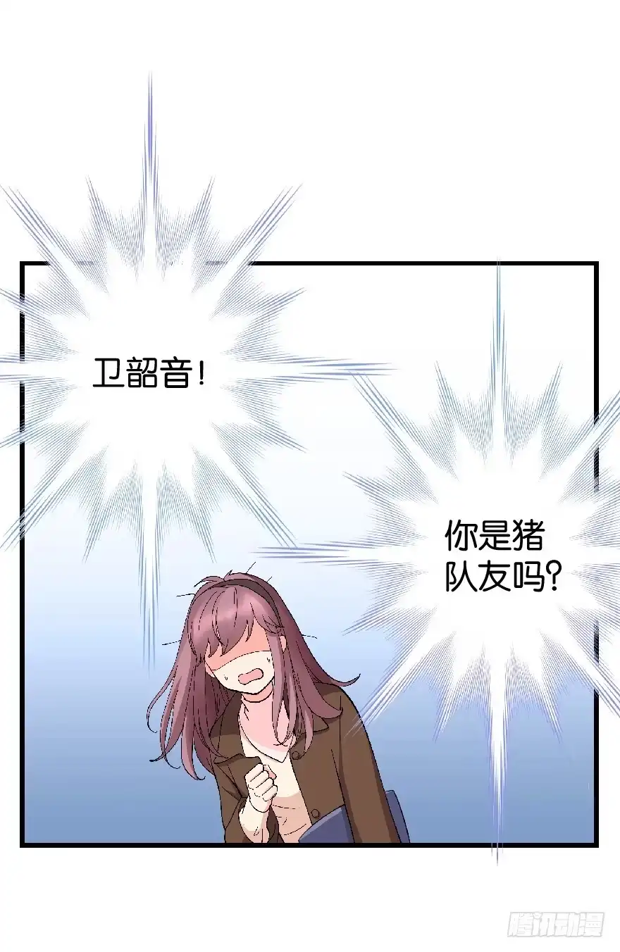 《重生娱乐圈：天后归来》27 第79页
