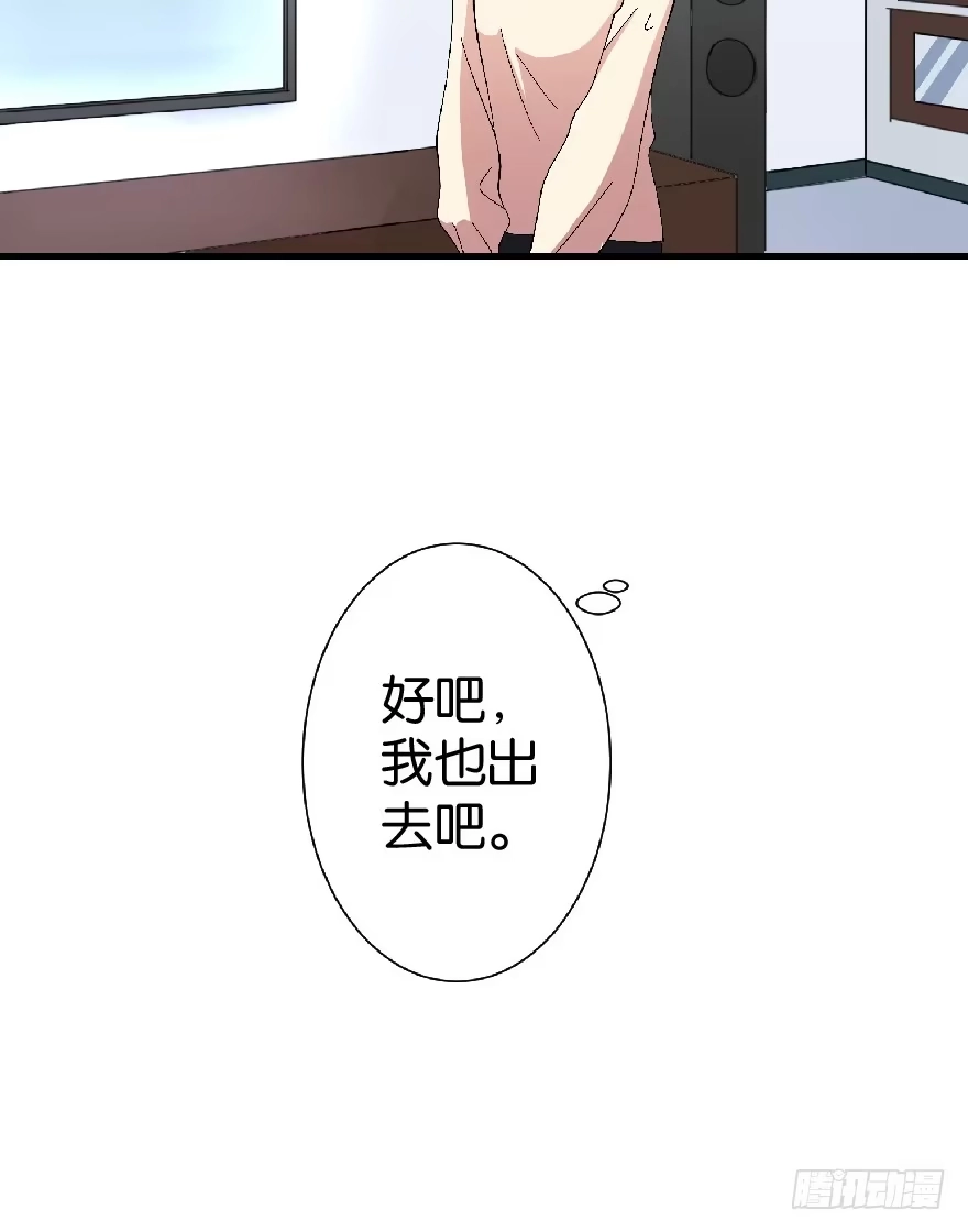 《重生娱乐圈：天后归来》27 第26页