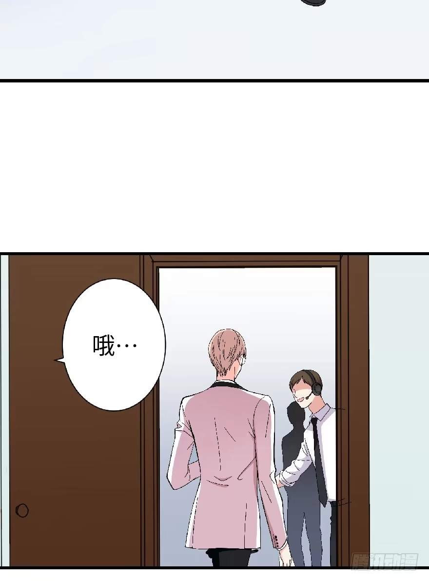 《重生娱乐圈：天后归来》27 第24页