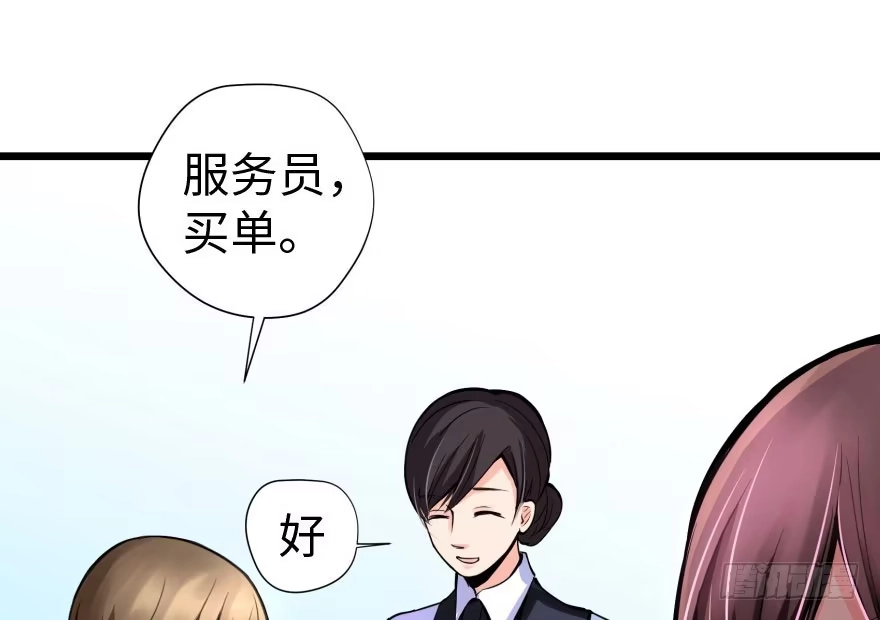 《重生娱乐圈：天后归来》28 第74页